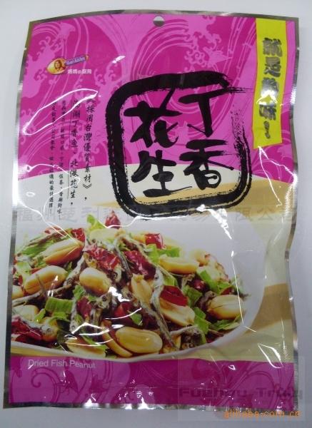 台灣進口 肉松制品 媽媽廚房海苔芝麻素肉松[300g] 整件批發