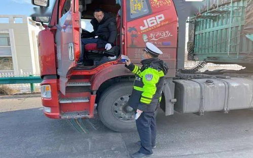 榮烏高速公(gōng)路大隊嚴查客貨運車(chē)輛,加強道路安(ān)全防控工(gōng)作(zuò)