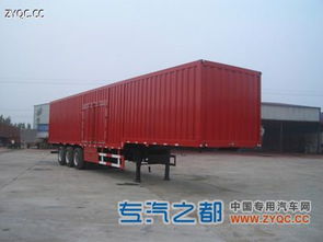 三山(shān)牌HSB9402XXY型廂式運輸半挂車(chē)商(shāng)品圖片 沈陽三山(shān)汽車(chē)工(gōng)業集團聯營公(gōng)司