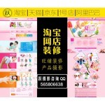 南京廣告拍攝|畫冊模特拍攝|淘寶服裝(zhuāng)攝影|宣傳片拍照-供應信息-全球采購(gòu)網